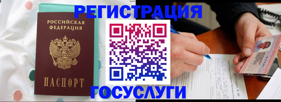 прописка для школы в Нижней Туре