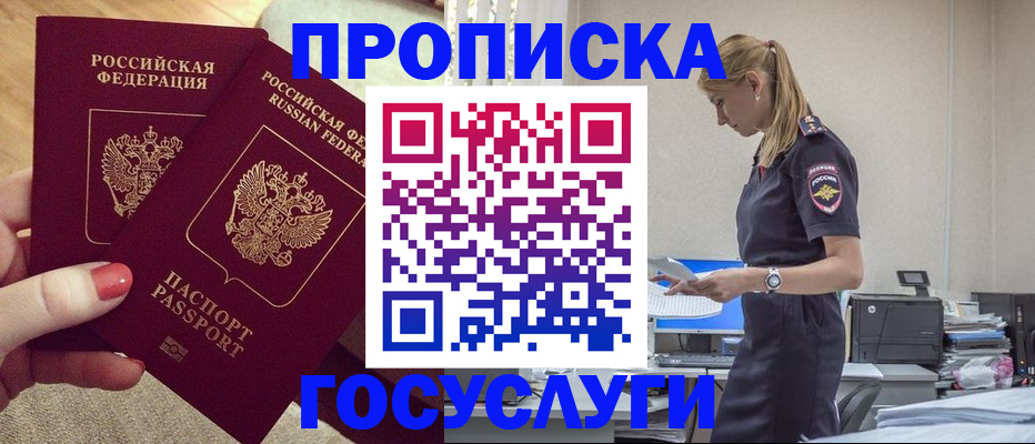 прописка поиск в Нижней Туре