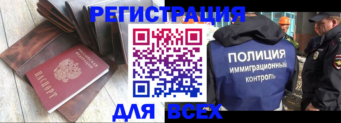 временная регистрация купить в Нижней Туре